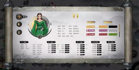 鬼谷八荒捏脸数据大全 好看男女数据汇总[多图]图片3