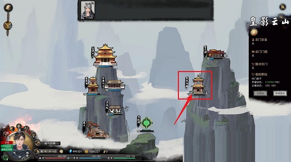 鬼谷八荒筑基丹在哪里