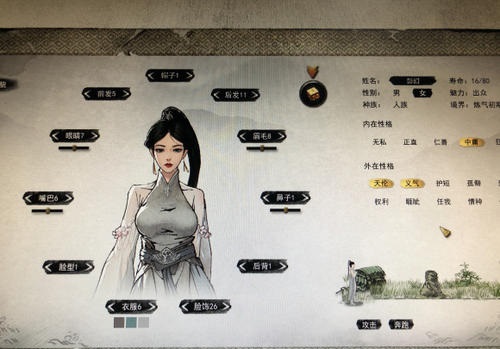 鬼谷八荒捏脸数据大全 好看男女数据汇总[多图]图片6