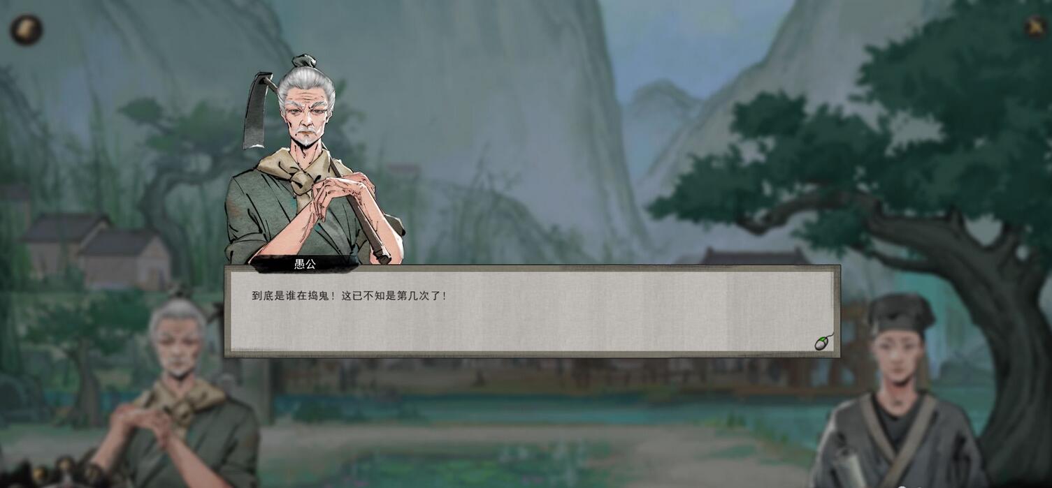 鬼谷八荒十万大山怎么过去