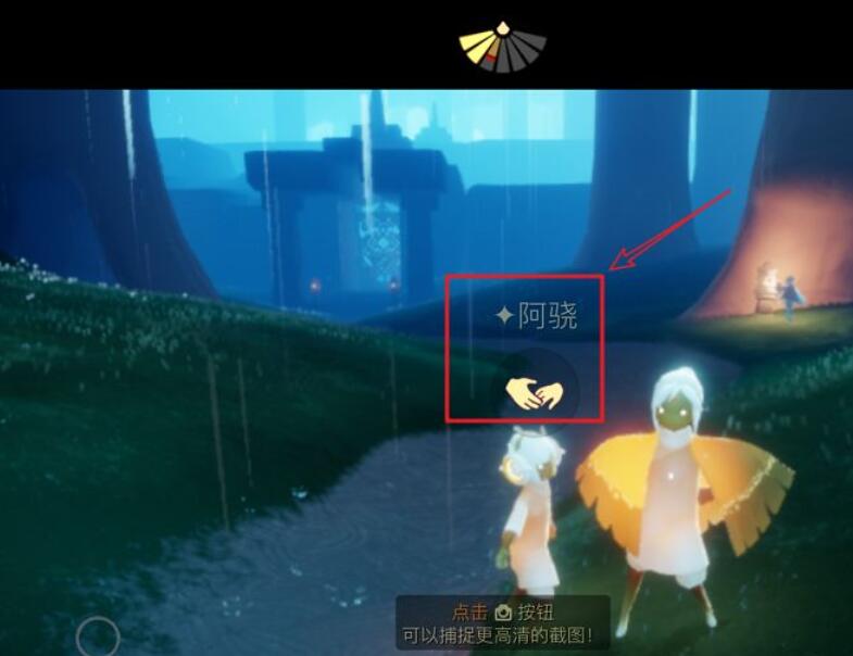 光遇怎么找好友