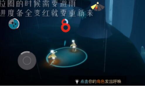 游侠网5