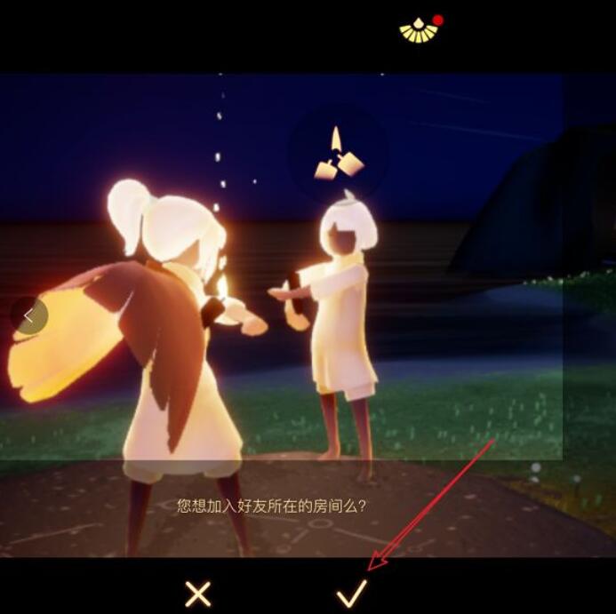 光遇怎么找好友