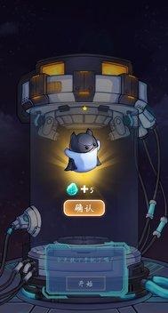 怪兽不低头宠物蛋孵化图文攻略
