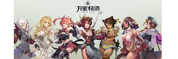 万象物语挑战模式t14怎么打-万象物语攻略