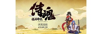 侍魂胧月传说初入苇原城在哪里-侍魂胧月传说攻略