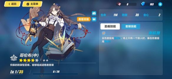 游侠网4