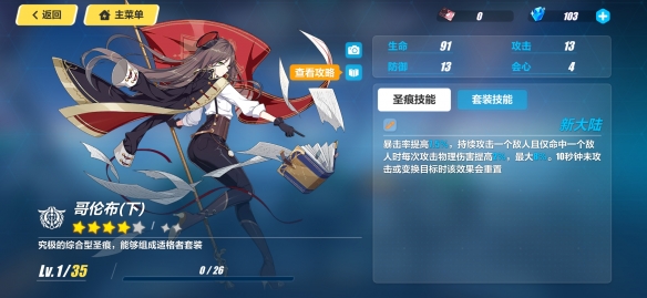 游侠网5
