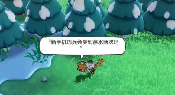 游侠网4