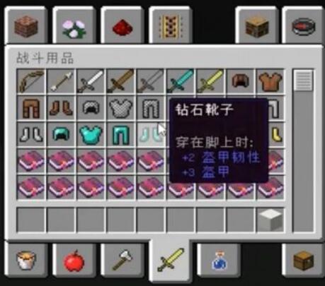 我的世界凋零怎么做？