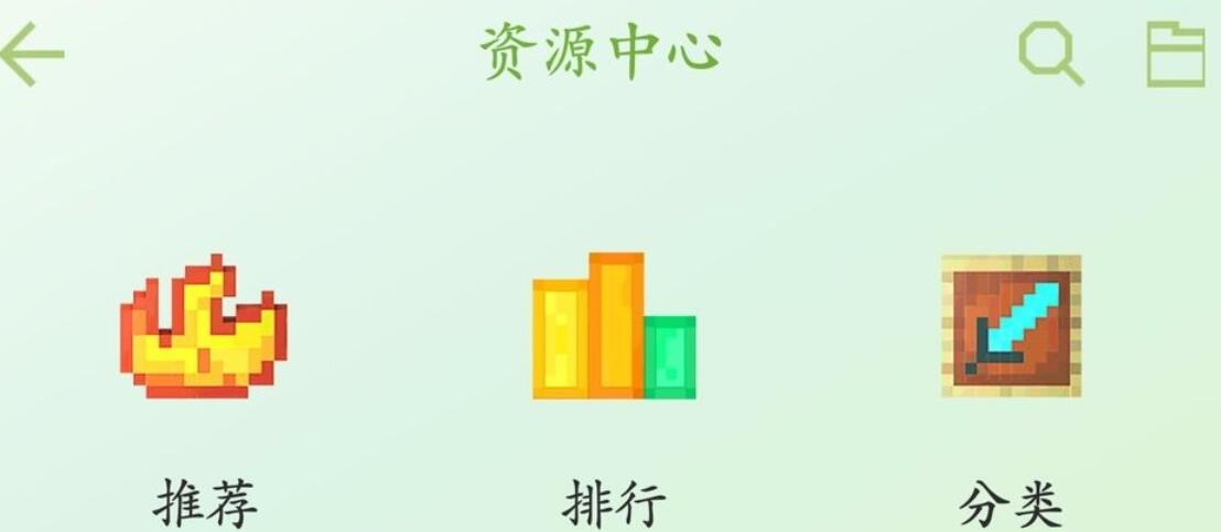 我的世界怎么使用光影？
