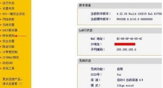 我的世界怎么联机 手把手教你如何联机