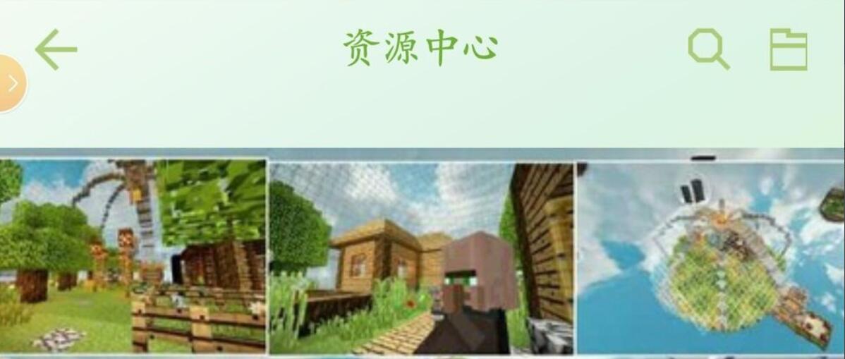 我的世界怎么使用光影？