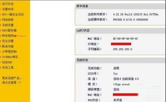 我的世界怎么联机 手把手教你如何联机