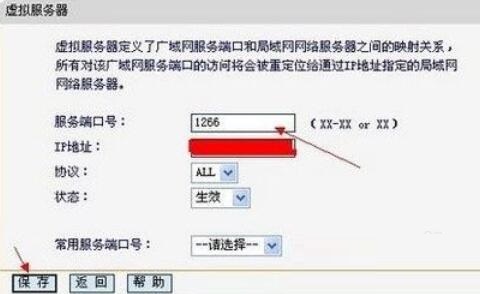 我的世界怎么联机 手把手教你如何联机