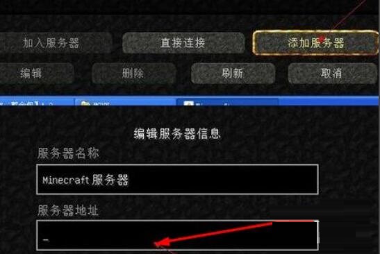 我的世界怎么联机 手把手教你如何联机