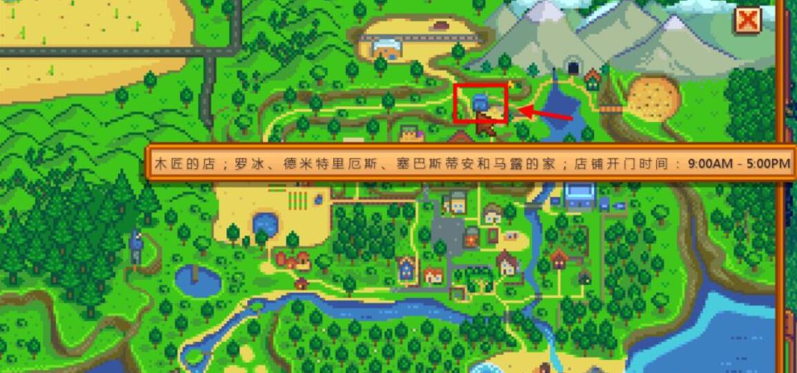 星露谷物语鸡舍怎么建 星露谷物语建鸡舍要多久