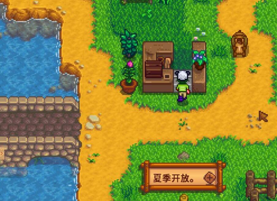 星露谷物语bug刷物品 星露谷物语冰淇淋bug