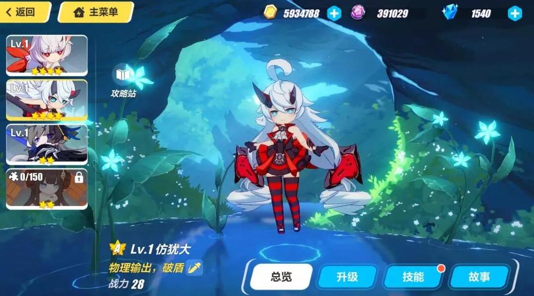 游侠网3