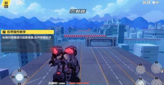 游侠网3