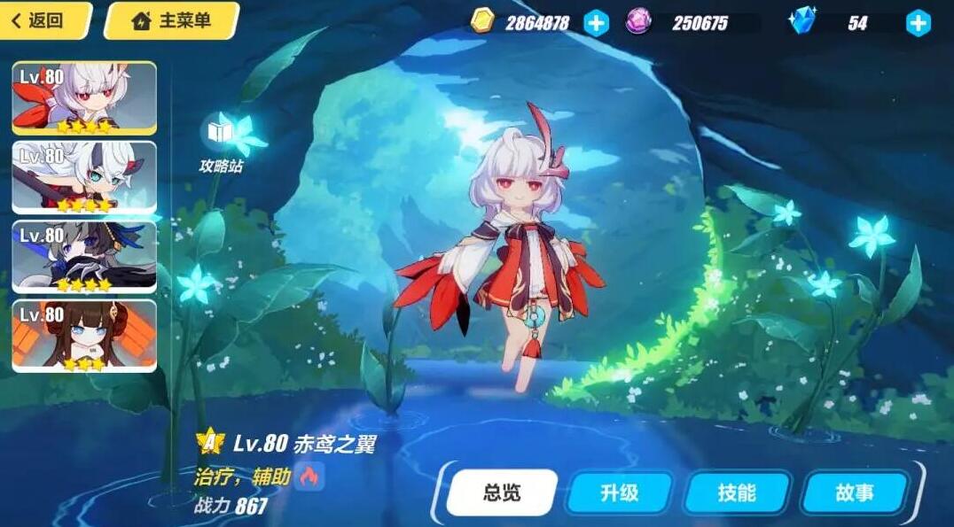 游侠网2