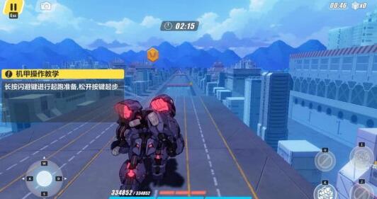 游侠网4