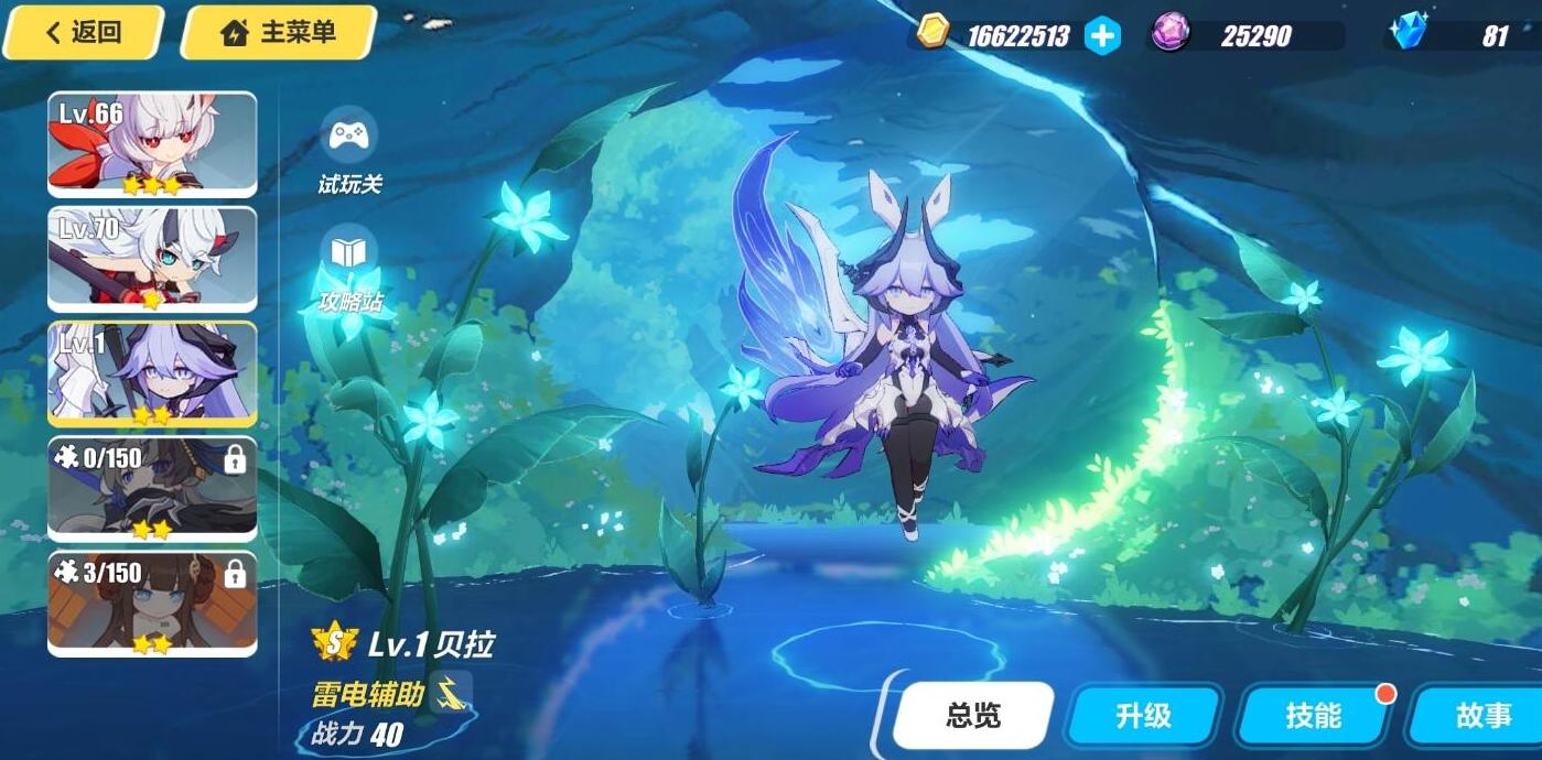 游侠网6