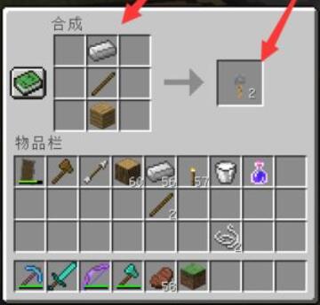 我的世界拌线钩怎么做