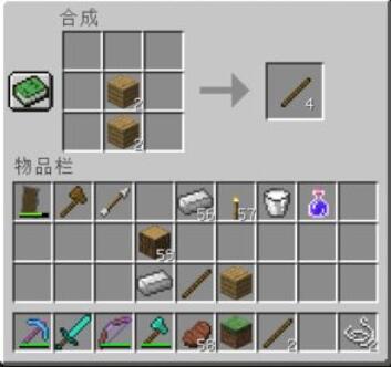 我的世界拌线钩怎么做