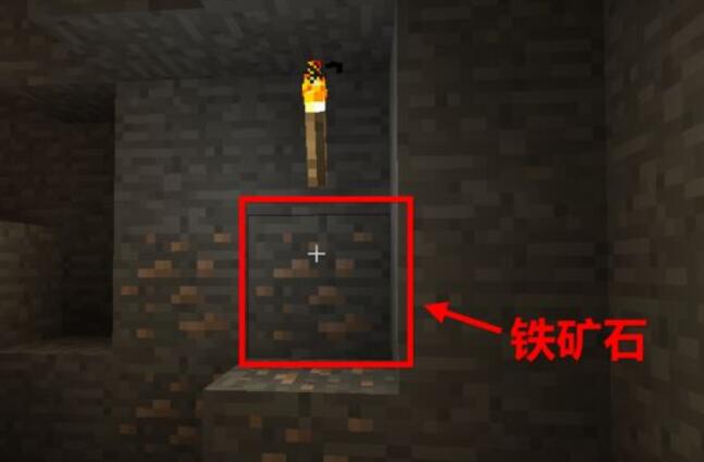我的世界红石怎么挖 我的世界红石在哪里获得