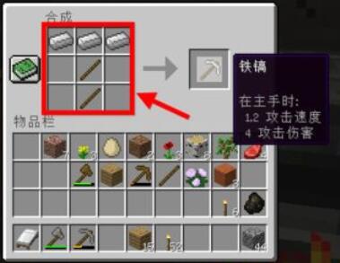 我的世界红石怎么挖 我的世界红石在哪里获得