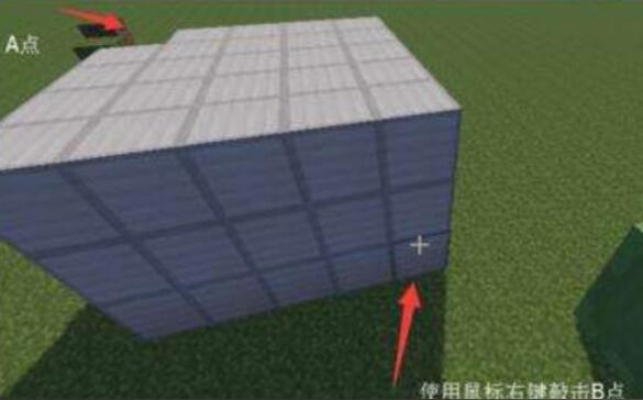 我的世界怎么圈地