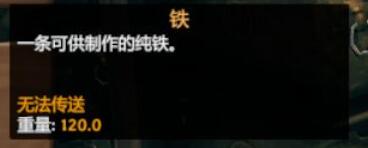 英灵神殿石头建筑怎么解锁