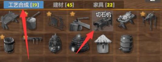 英灵神殿石头建筑怎么解锁