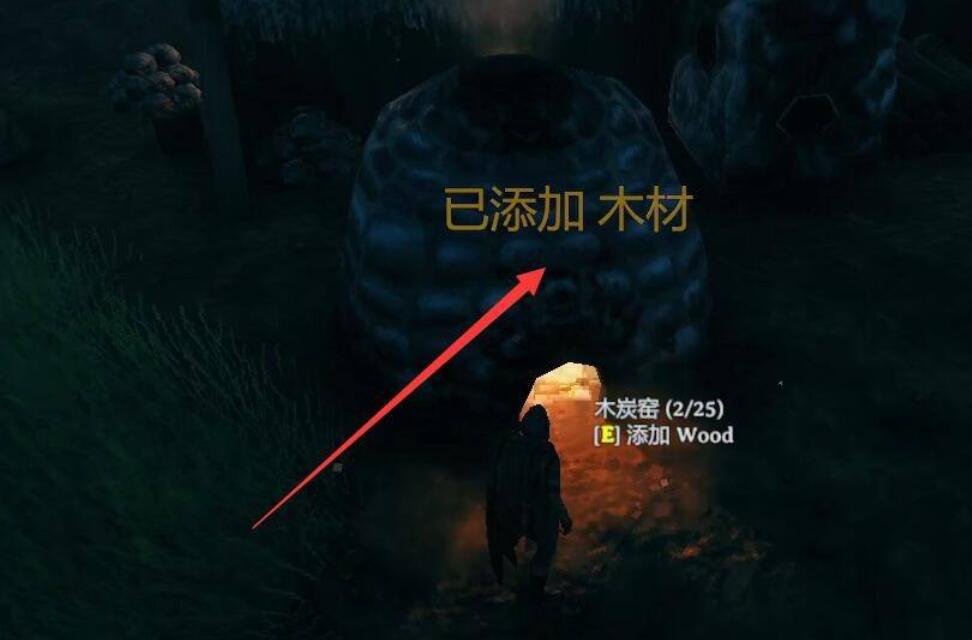英灵神殿木炭窑怎么用