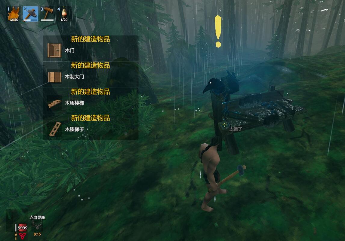 英灵神殿怎么制作工作台