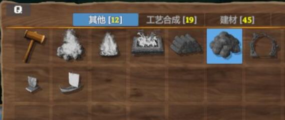 英灵神殿石头建筑怎么解锁