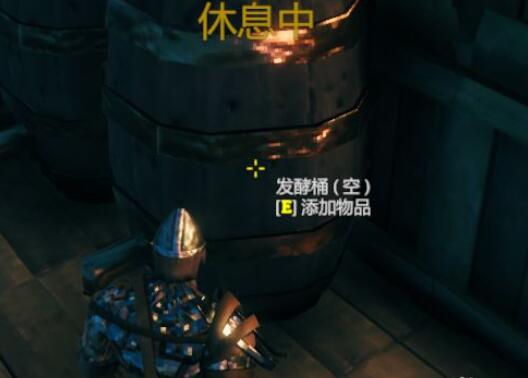 英灵神殿抗霜药酒怎么获得