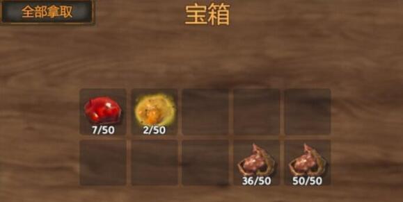 英灵神殿大船怎么制作