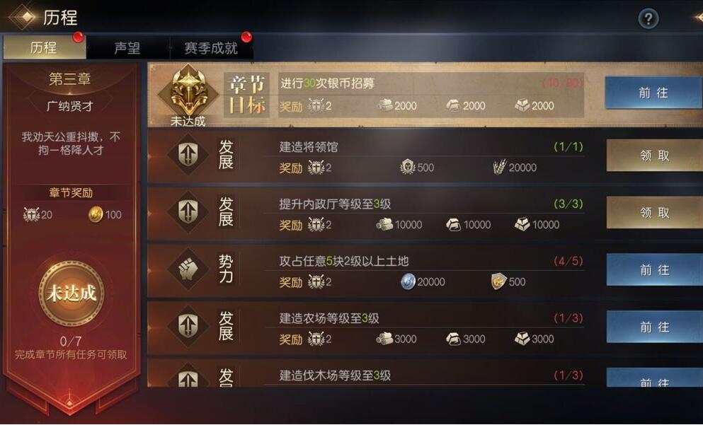 游侠网4