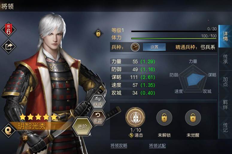 附件1613728746.png