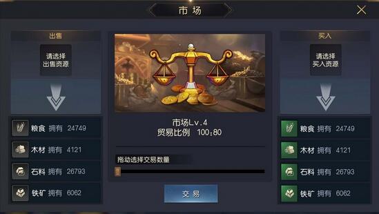 游侠网8