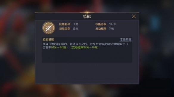 游侠网4