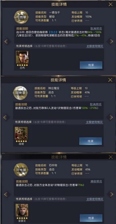 游侠网5