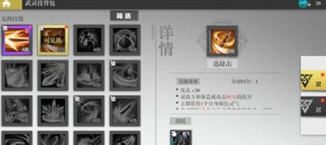 游侠网4