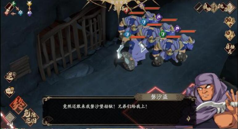 游侠网2