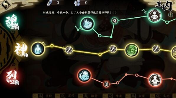 天地劫幽城再临黑龙五内怎么加点？黑龙五内加点推荐[多图]图片2