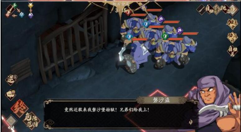 游侠网7
