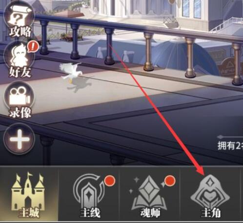 武魂觉醒昊天锤如何成为2阶