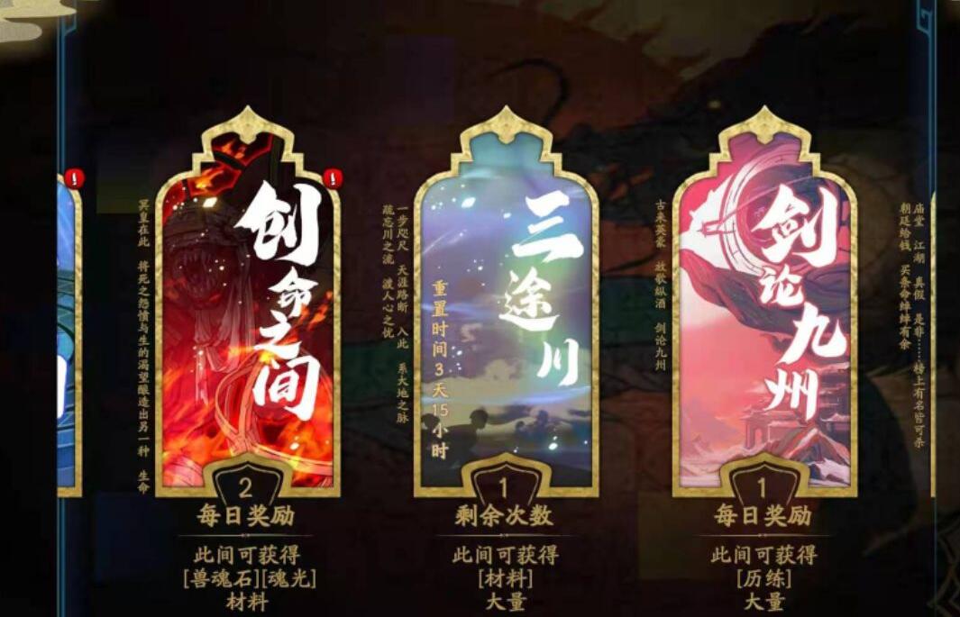 游侠网2